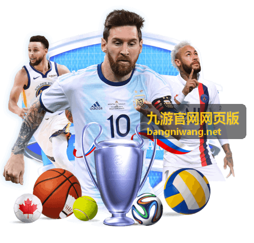 九游官网网页版多设备登录管理示意