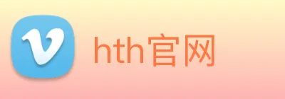 hth官网 Logo
